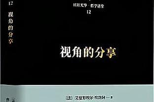 欧冠生死战！滕哈赫将在今晚20：00召开对阵拜仁的赛前发布会