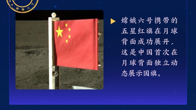 库明加：我最喜欢的球员在湖人终老 我也想要一辈子在勇士打球