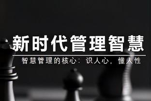 达格利什：贝肯鲍尔是真正的足坛偶像 愿你安息足球皇帝