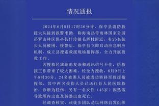 瓜帅：有人出场就会有人不开心，但要留在曼城必须怀揣热爱、快乐